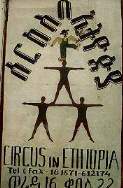 Pancarte Circus (� Vincent Muteau)